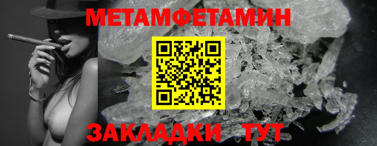 АМФ VHQ Барнаул