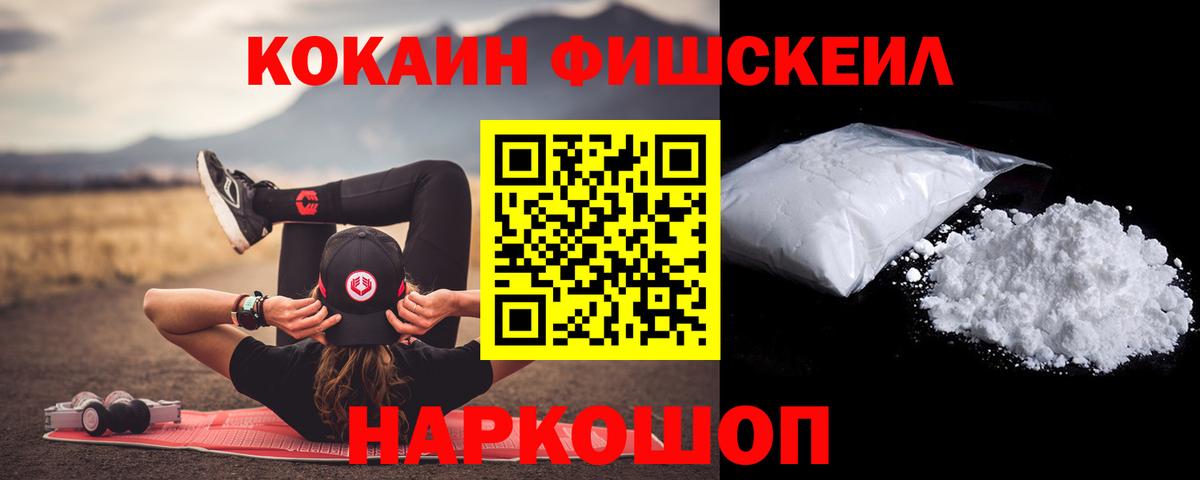 Cocaine 97% Барнаул