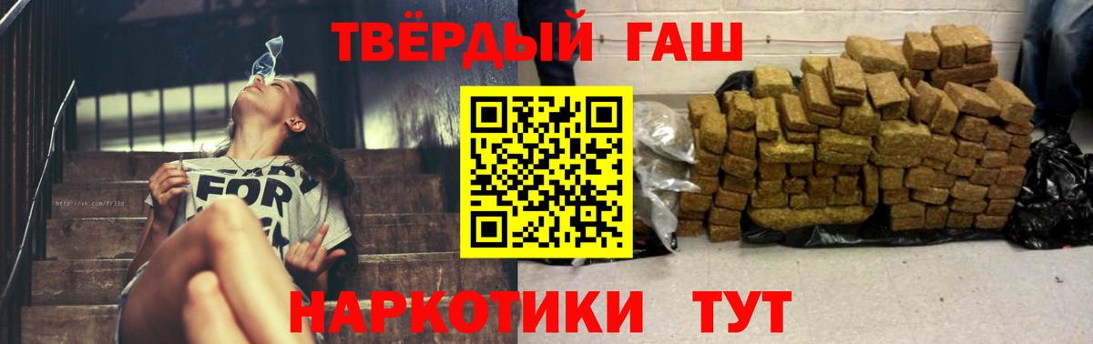 ГАШ гарик Барнаул