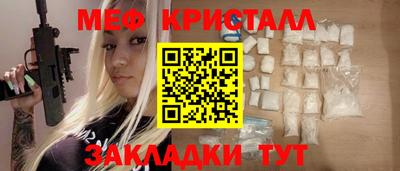 ALPHA-PVP Отрадное