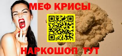 стаф Павлово