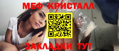 стаф Павлово