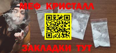 ALPHA-PVP Отрадное