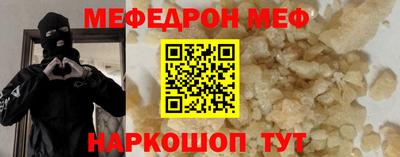 кокаин Протвино