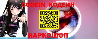 эйфоретик Отрадный
