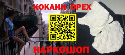 таблы Ноябрьск