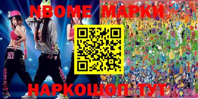 мдпв Прохладный