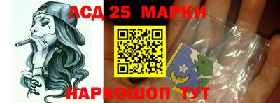 каннабис Ногинск