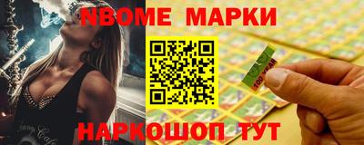 ALPHA-PVP Отрадное