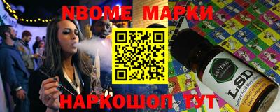 мескалин Прокопьевск