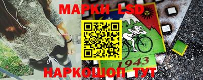 стаф Павлово