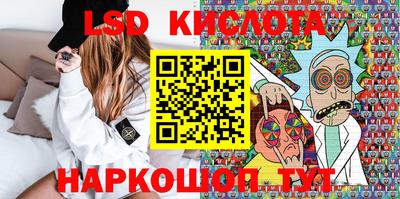 стаф Павлово