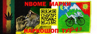 таблы Ноябрьск