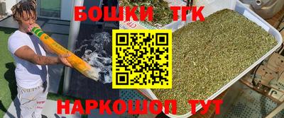 таблы Ноябрьск
