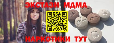стаф Павлово