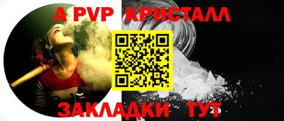 герыч Норильск