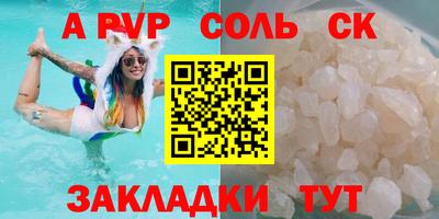 эйфоретик Отрадный