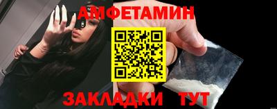 таблы Ноябрьск