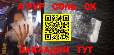каннабис Ногинск