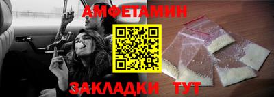 эйфоретик Отрадный