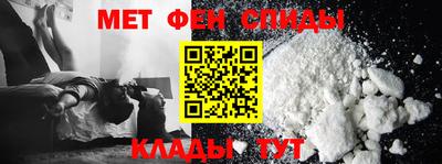 каннабис Ногинск