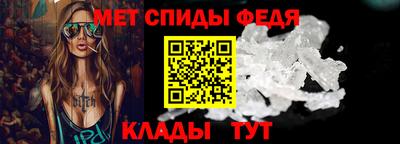 эйфоретик Отрадный