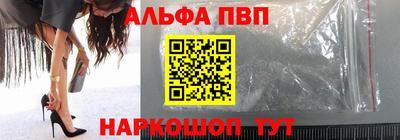 стаф Павлово
