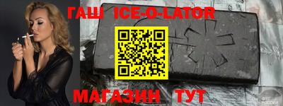 стаф Павлово