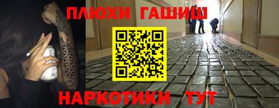 стаф Павлово