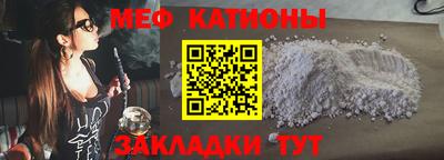 стаф Павлово