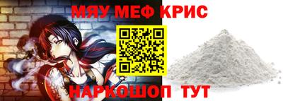 ALPHA-PVP Отрадное