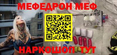 ALPHA-PVP Отрадное