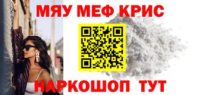 каннабис Ногинск