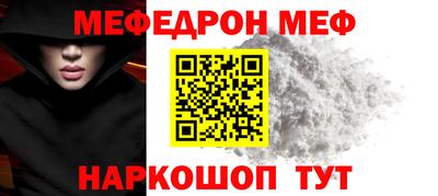 эйфоретик Отрадный