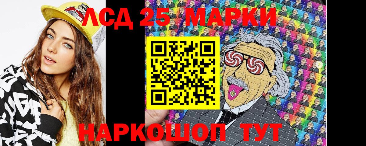 Марки N-bome  Марки NBOMe 1,5мг  Вход с VPN  Барнаул  Марки NBOMe 1,5мг 