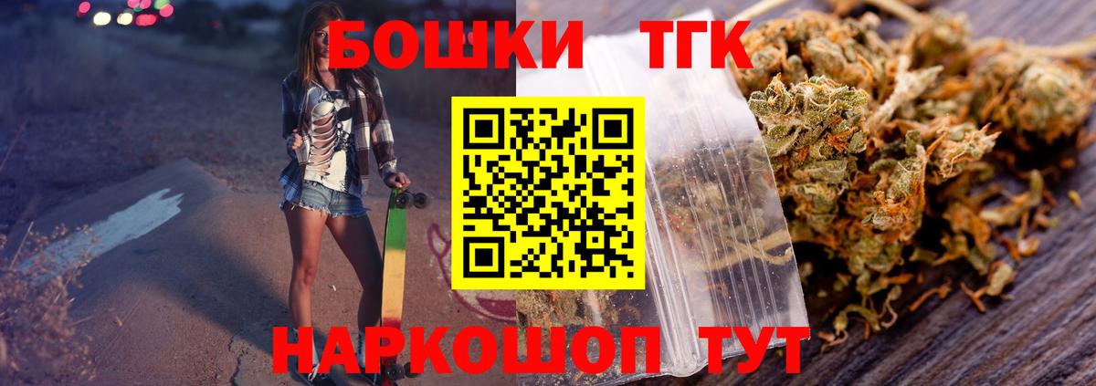 Конопля индика Барнаул