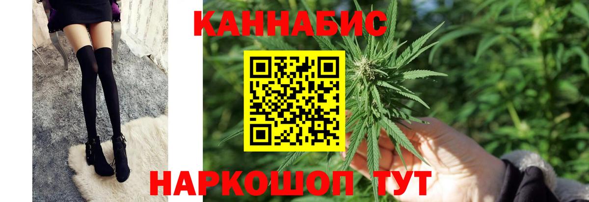 Марихуана планчик  Вход с VPN  Барнаул  Каннабис Amnesia  Бошки марихуана White Widow  Марихуана VHQ 